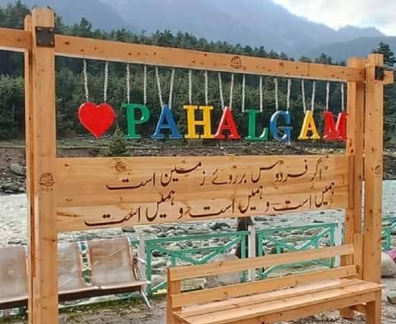 SRINAGAR TO PAHALGAM WITH OVER-NIGHT STAY 